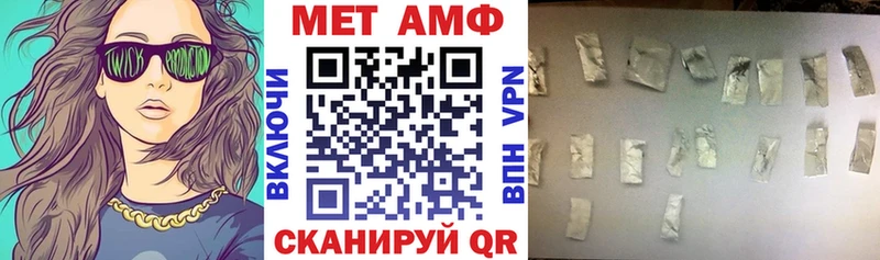 Amphetamine Premium  Купить закладки  Аксай 