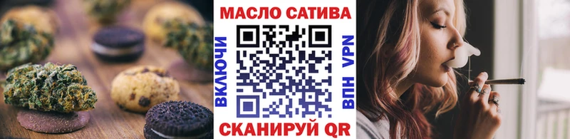 Купить где  Аксай  Canna-Cookies конопля 