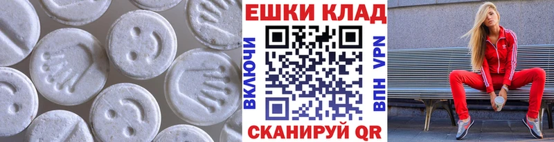 Купить  Аксай  ЭКСТАЗИ Дубай 