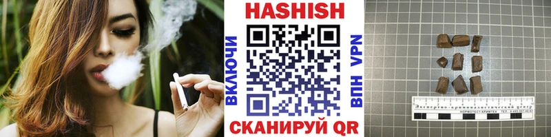 ГАШ индика сатива Аксай