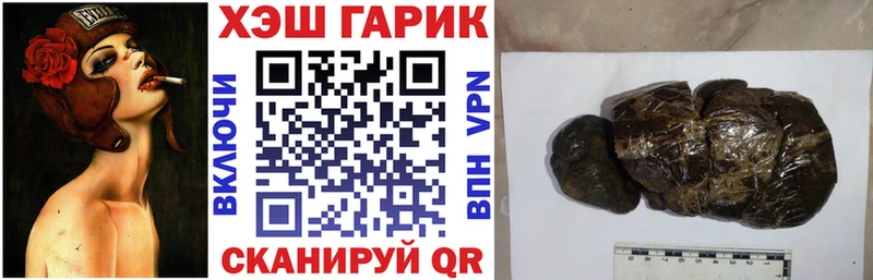 Купить где  Аксай  ГАШИШ VHQ 