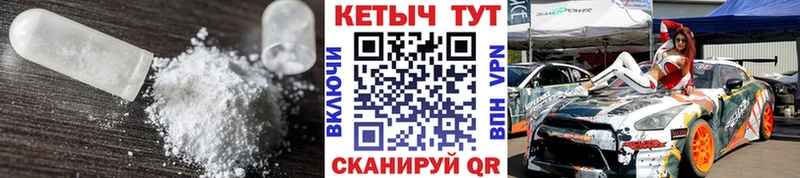 Купить  Аксай  КЕТАМИН ketamine 