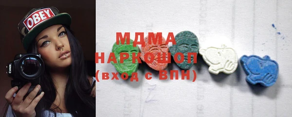 гашишное масло Ижевск