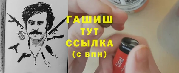 кокаин перу Барнаул