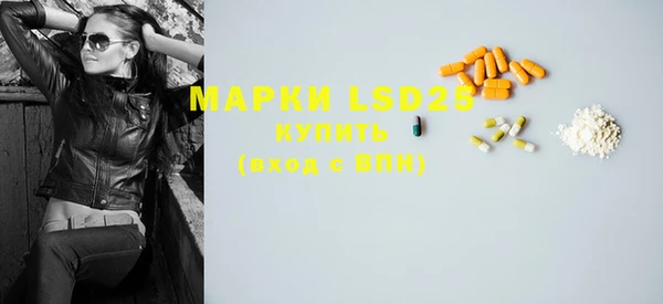 соль курить ск Тольятти