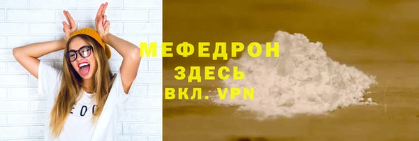 соль курить ск Тольятти