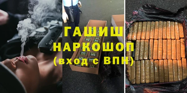 кокаин перу Барнаул