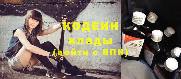 соль курить ск Тольятти