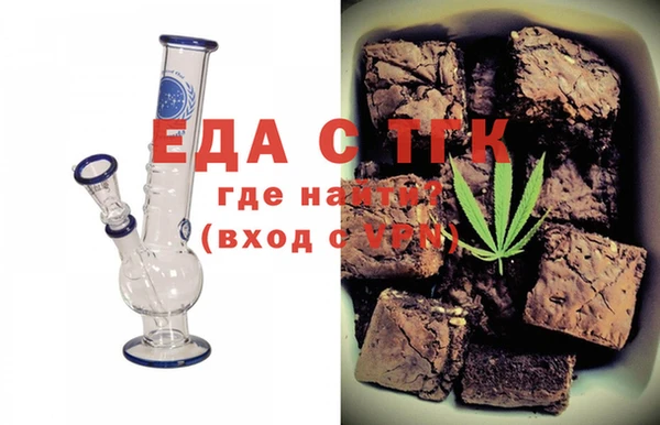 кокаин перу Барнаул