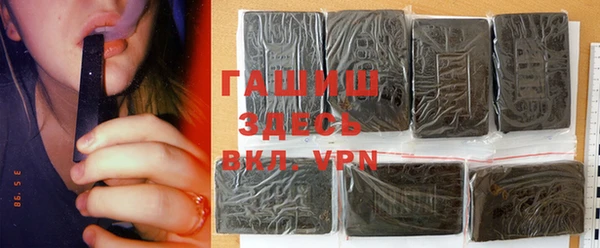 гашишное масло Ижевск