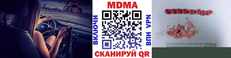 Купить  Аксай  MDMA кристаллы 