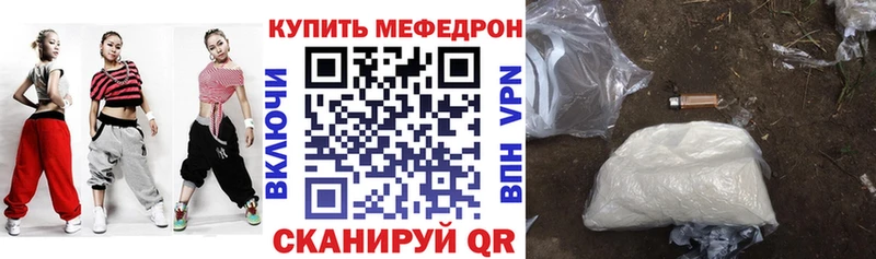 Купить закладки  Аксай  МЯУ-МЯУ VHQ 