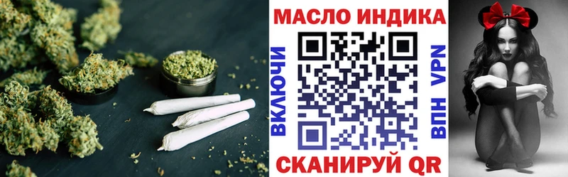 Купить закладки  Аксай  ТГК THC oil 